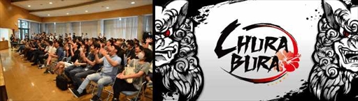 画像ギャラリー No.004のサムネイル画像 / DETONATOR,ゲームを活用した地域活性化プロジェクト「DETONATOR OKINAWA PROJECT 2022」を始動