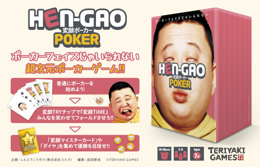 ���������꡼ No.001�Υ���ͥ������ / �Ѵ餬����Υ����Ȥʤ�ܡ��ɥ�������Ѵ�ݡ������פ�������ޡ����å�2022���ˤ�����������