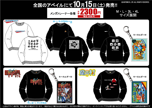 ���������꡼ No.002�Υ���ͥ������ / �֥��å��ޥ�ס��⳦¼�ס������ơ֥ե����ʥ�ե����ȡפȥ���ܤ����ȥ졼�ʡ��ȥ롼�०������10��15��������Υ��٥�������䳫��