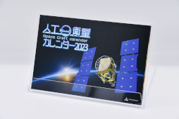 画像ギャラリー No.001のサムネイル画像 / 「人工衛星かるた」,ゲームマーケット2022秋で正式リリース