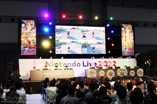 画像集 No.010のサムネイル画像 / 「Nintendo Live 2022」レポート。3年ぶりの大型イベントは任天堂作品の魅力あふれる企画満載，“会場でもオンラインでも楽しめる”内容だった