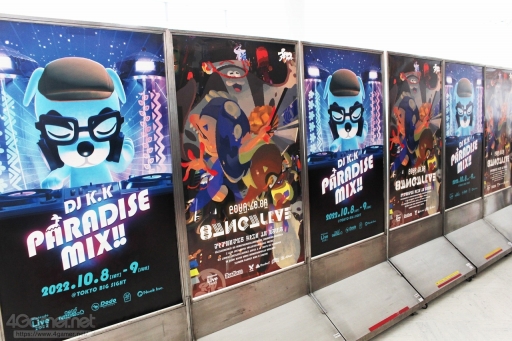 ꡼ No.026 | Nintendo Live 2022ץݡȡ3ǯ֤緿٥ȤǤŷƲʤ̥ϤդܡȲǤ⥪饤ǤڤƤä