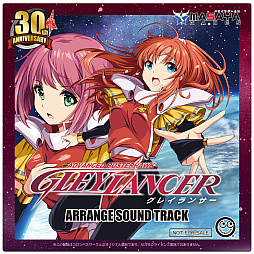 ꡼ No.003Υͥ / MD/MDߴѥ५åȡ֥쥤󥵡 30th Anniversary ǡפ1028ȯ