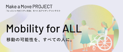 画像ギャラリー No.006のサムネイル画像 / 障がい者eスポーツプロジェクト「クロスライン-ボクらは違いと旅をする-」活動中