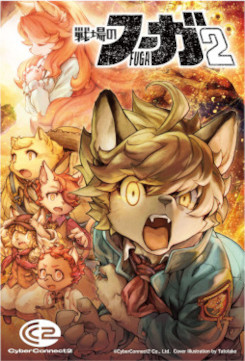 画像ギャラリー No.004のサムネイル画像 / サイバーコネクトツー,「マチ★アソビ Vol.25」に出展決定