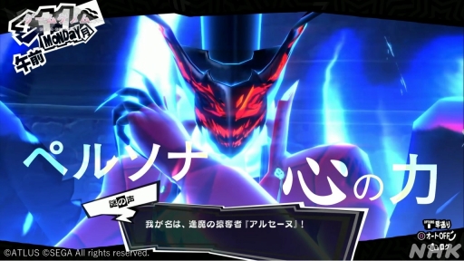 ꡼ No.007 | NHK֥ॲΥ2ϡ֥ڥ륽5ס3ĤΥɤǤҤ򤯡RPG˹줿פȥμȤʤͤ