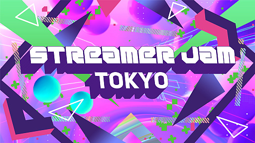 画像ギャラリー No.001のサムネイル画像 / ストリーマーが集まるリアルイベント「Streamer Jam TOKYO」,TEAM GAMEWITHの3名が参加決定