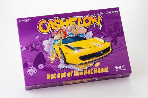 画像ギャラリー No.003のサムネイル画像 / ボードゲーム「キャッシュフロー」リニューアル3周年を記念したTwitterキャンペーンを開催中