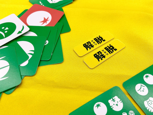 画像ギャラリー No.007のサムネイル画像 / ボードゲーム「トマトラ転生」「レロレロ酒場」,ゲームマーケット2022秋にて先行販売決定