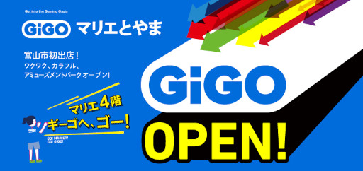 画像ギャラリー No.001のサムネイル画像 / 「GiGO マリエとやま」が富山駅前に本日オープン。記念ロゴステッカーを配布