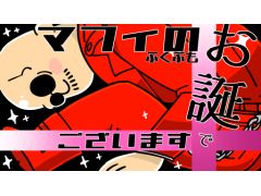 10��15���Τ路�����Ǥϡ��ޥե������Ĥ��������֤��֤�����������򤪽ˤ�����ֳ��ġ��֤������ºספ��Ϥ����ޤ�