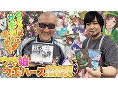 �路�㤬��TV�κǿ�ư��Ǥϡ��֥���̼ �ץ�ƥ��������ӡ����ĥ��󥦥��ϡ��� ��2R�פ����������ͤ��Ϥ�