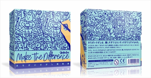 ���������꡼ No.003�Υ���ͥ������ / �Ȥޤ������������ɤ��ä�ͷ�֥ܡ��ɥ�����֤ޤ�������������ȯ�ݡס�������ޡ����å�2022����ȯ���