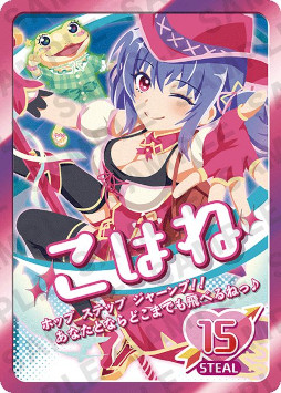 画像ギャラリー No.006のサムネイル画像 / 告白カードゲーム「LOVE STEAL」,ゲームマーケット2022秋に出展へ