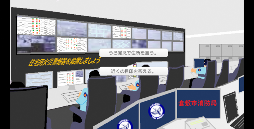 ���������꡼ No.004�Υ���ͥ������ / �к�ͽ�ɤˤĤ��Ƴؤ٤�֥饦���������æ�Х����ࡦ�ޥ󥷥��кҤ������񤻤衪�פ�������