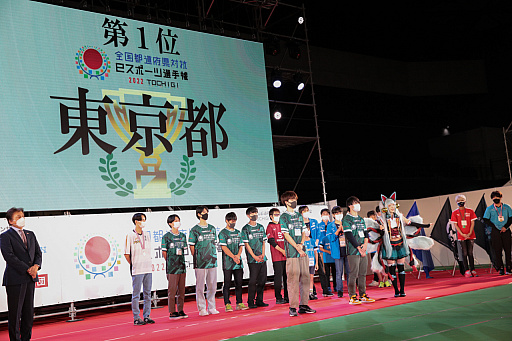 画像ギャラリー No.002のサムネイル画像 / 「全国都道府県対抗eスポーツ選手権 2022 TOCHIGI」の総合優勝は東京都に。第5回大会は鹿児島県で開催