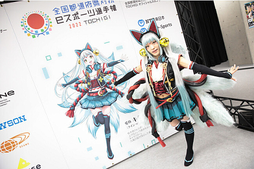 画像ギャラリー No.009のサムネイル画像 / 「全国都道府県対抗eスポーツ選手権 2022 TOCHIGI」の総合優勝は東京都に。第5回大会は鹿児島県で開催