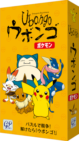 ꡼ No.001 | ֥ܥ ݥפ1111ȯءѥ륲֥ܥ󥴡פΥݥ