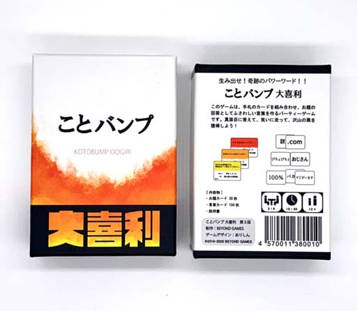 ���������꡼ No.004�Υ���ͥ������ / �ܡ��ɥ�����Υ��֥����֤롼�Ǥ󤹤ѡ��Ƥ����ס��֤��ȥХ�ספʤɿ�����10�����ɲ�