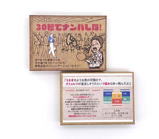 ���������꡼ No.005�Υ���ͥ������ / �ܡ��ɥ�����Υ��֥����֤롼�Ǥ󤹤ѡ��Ƥ����ס��֤��ȥХ�ספʤɿ�����10�����ɲ�