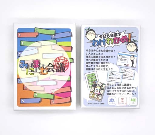 ���������꡼ No.006�Υ���ͥ������ / �ܡ��ɥ�����Υ��֥����֤롼�Ǥ󤹤ѡ��Ƥ����ס��֤��ȥХ�ספʤɿ�����10�����ɲ�