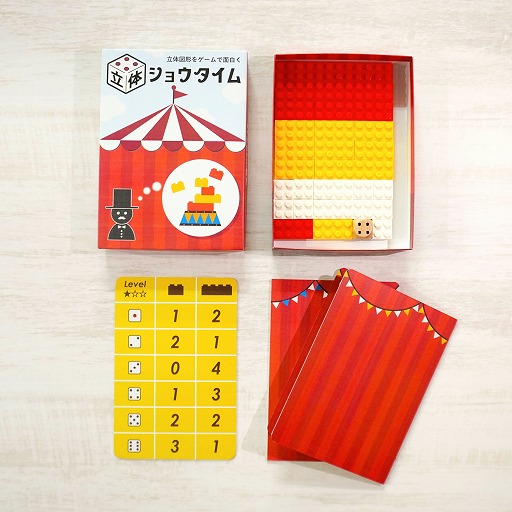 画像ギャラリー No.002のサムネイル画像 / パーティー系算数ゲーム「立体ショウタイム」が11月1日発売へ