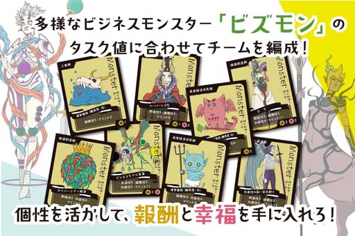 画像ギャラリー No.003のサムネイル画像 / 新感覚ボードゲーム「Wor-Quest」,CAMPFIREにてプロジェクト開始5日で目標金額130%を達成