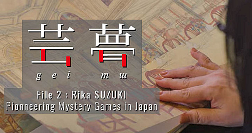 ���������꡼ No.002�Υ���ͥ������ / ��������¸���񡤸���С��ҥ륽�եȤ������������ä�ʹ�����ɥ����󥿥꡼������10��22���˸���