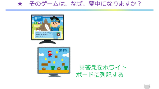 ���������꡼ No.005�Υ���ͥ������ / �����ब������ͳ���դ��礤����ƻҤǹͤ��褦���������åס���3�� �ƻҤǳؤ֥�����ʸ���ȡ���������פ��ݡ���