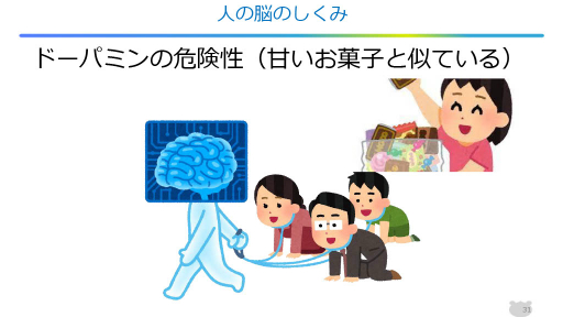 ���������꡼ No.011�Υ���ͥ������ / �����ब������ͳ���դ��礤����ƻҤǹͤ��褦���������åס���3�� �ƻҤǳؤ֥�����ʸ���ȡ���������פ��ݡ���