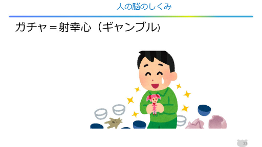 ���������꡼ No.012�Υ���ͥ������ / �����ब������ͳ���դ��礤����ƻҤǹͤ��褦���������åס���3�� �ƻҤǳؤ֥�����ʸ���ȡ���������פ��ݡ���