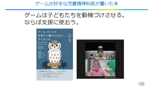 ���������꡼ No.013�Υ���ͥ������ / �����ब������ͳ���դ��礤����ƻҤǹͤ��褦���������åס���3�� �ƻҤǳؤ֥�����ʸ���ȡ���������פ��ݡ���