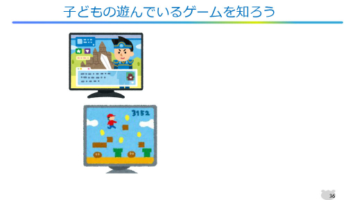 ���������꡼ No.014�Υ���ͥ������ / �����ब������ͳ���դ��礤����ƻҤǹͤ��褦���������åס���3�� �ƻҤǳؤ֥�����ʸ���ȡ���������פ��ݡ���