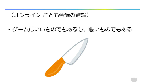 ���������꡼ No.015�Υ���ͥ������ / �����ब������ͳ���դ��礤����ƻҤǹͤ��褦���������åס���3�� �ƻҤǳؤ֥�����ʸ���ȡ���������פ��ݡ���