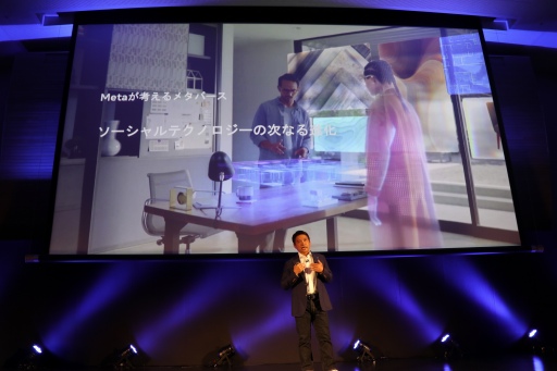 ꡼ No.004 | Meta᥿СξȤϡFacebook Japan ɽ ̣߷ˤ֥᥿Сιۤ˸ơİ֥ݡ