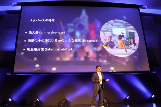 ꡼ No.005 | Meta᥿СξȤϡFacebook Japan ɽ ̣߷ˤ֥᥿Сιۤ˸ơİ֥ݡ