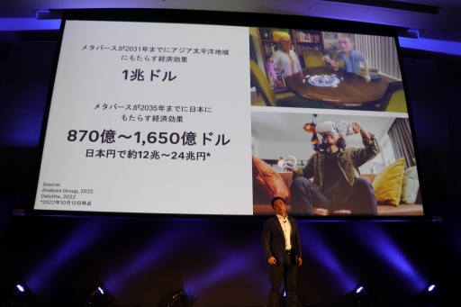 ꡼ No.007 | Meta᥿СξȤϡFacebook Japan ɽ ̣߷ˤ֥᥿Сιۤ˸ơİ֥ݡ