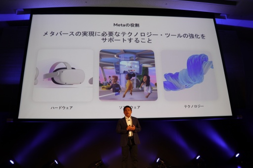 ꡼ No.008 | Meta᥿СξȤϡFacebook Japan ɽ ̣߷ˤ֥᥿Сιۤ˸ơİ֥ݡ