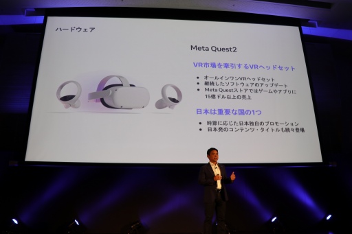 ꡼ No.009 | Meta᥿СξȤϡFacebook Japan ɽ ̣߷ˤ֥᥿Сιۤ˸ơİ֥ݡ