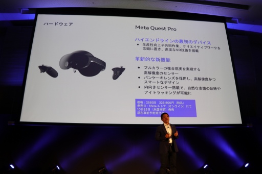 ꡼ No.010 | Meta᥿СξȤϡFacebook Japan ɽ ̣߷ˤ֥᥿Сιۤ˸ơİ֥ݡ