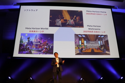 ꡼ No.011 | Meta᥿СξȤϡFacebook Japan ɽ ̣߷ˤ֥᥿Сιۤ˸ơİ֥ݡ