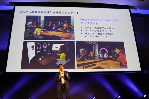 ꡼ No.012 | Meta᥿СξȤϡFacebook Japan ɽ ̣߷ˤ֥᥿Сιۤ˸ơİ֥ݡ