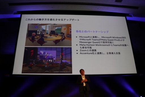 ꡼ No.013 | Meta᥿СξȤϡFacebook Japan ɽ ̣߷ˤ֥᥿Сιۤ˸ơİ֥ݡ