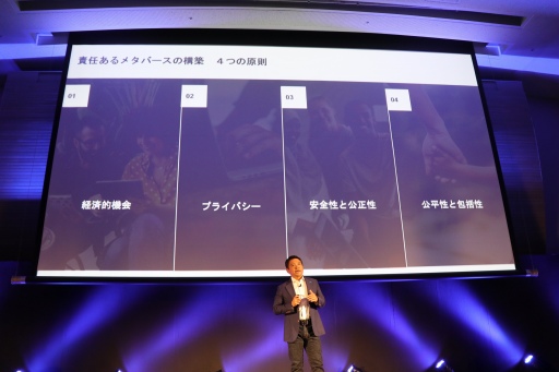 ꡼ No.014 | Meta᥿СξȤϡFacebook Japan ɽ ̣߷ˤ֥᥿Сιۤ˸ơİ֥ݡ