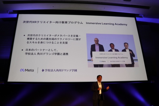 ꡼ No.015 | Meta᥿СξȤϡFacebook Japan ɽ ̣߷ˤ֥᥿Сιۤ˸ơİ֥ݡ