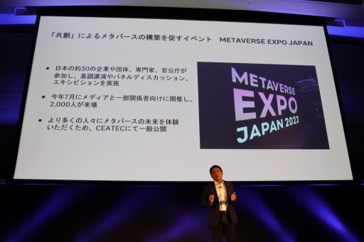 ꡼ No.016 | Meta᥿СξȤϡFacebook Japan ɽ ̣߷ˤ֥᥿Сιۤ˸ơİ֥ݡ