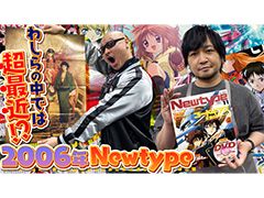 �路�㤬��TV�κǿ�ư��Ǥϡ����˥Ứ��ַ�˥塼�����ספ򿶤��֤����ͤ���13�Ƥ��Ϥ�