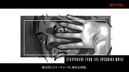 ���������꡼ No.004�Υ���ͥ������ / �ǲ��Return to SILENT HILL�פ������ȯɽ����1��˰���³����Victor Hadida���Christophe Gans�᤬���å����Ȥ��������