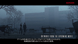 ���������꡼ No.006�Υ���ͥ������ / �ǲ��Return to SILENT HILL�פ������ȯɽ����1��˰���³����Victor Hadida���Christophe Gans�᤬���å����Ȥ��������