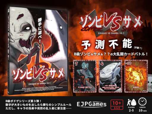 ���������꡼ No.001�Υ���ͥ������ / B��ܡ��ɥ����ॷ�꡼����3�ơ֥����VS����VS���ס�10��29�� ������ޡ����å�2022���ˤ�ȯ��